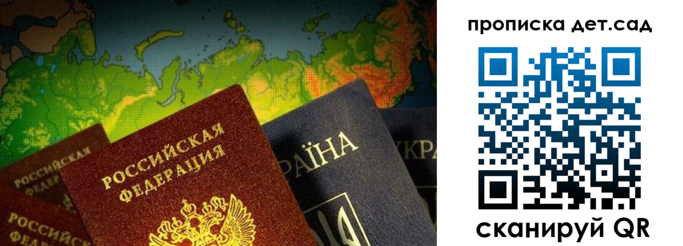 где прописаться в Рыбном